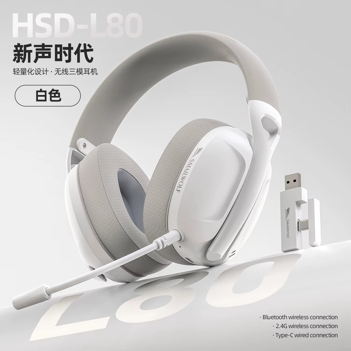 -L80 Bluetooth Wireless Three-Mode Headphones Headset Lightweight Headset 2.4G Gaming Headsets Sports Bass