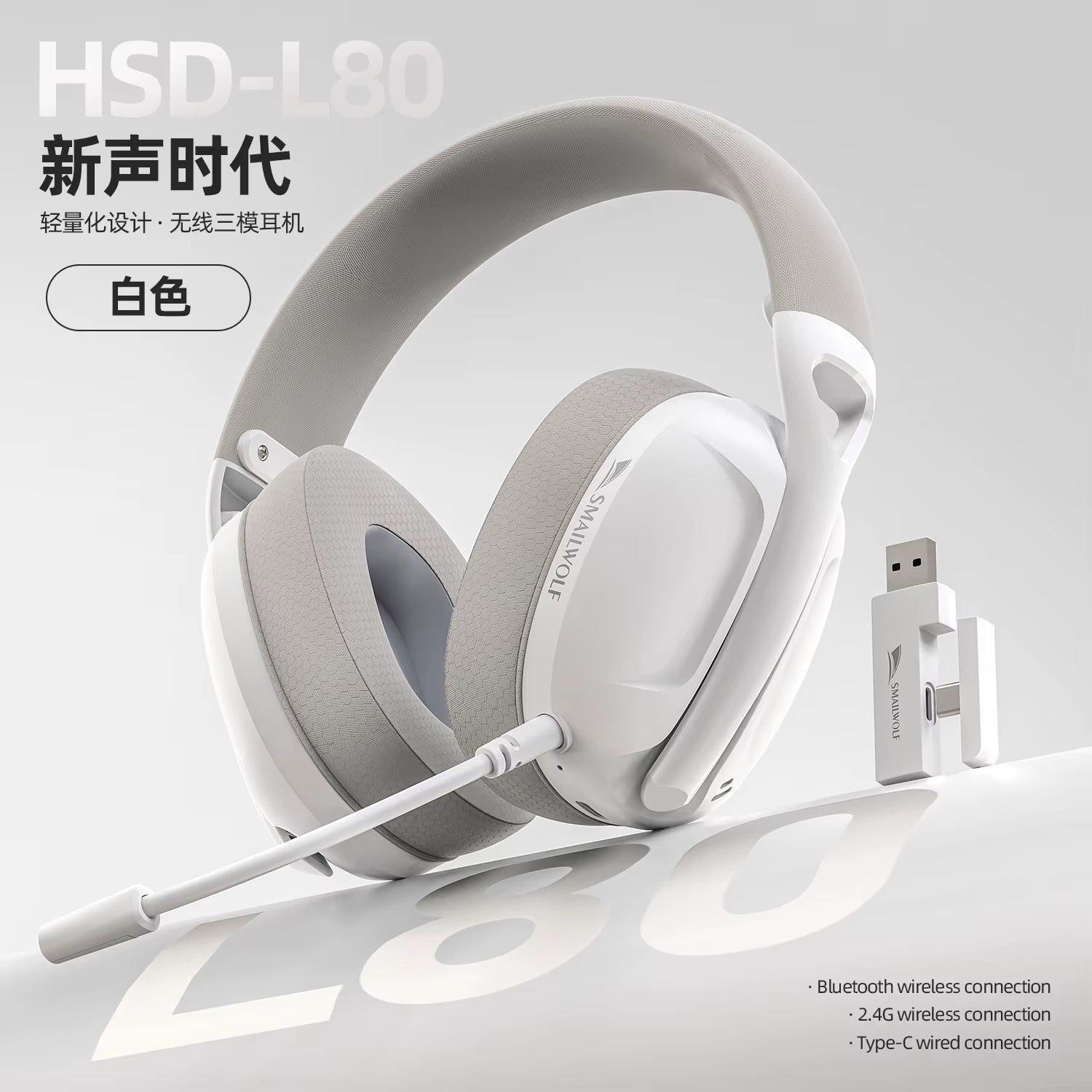 -L80 Bluetooth Wireless Three-Mode Headphones Headset Lightweight Headset 2.4G Gaming Headsets Sports Bass